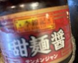 定番　麻婆豆腐作り方13写真