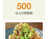 もう一品に！揚げ豆腐のみぞれ和え作り方6写真