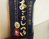 ザクザクで生姜のぶっかけうどん作り方2写真