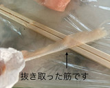 ささみの筋と筋膜を簡単に取る方法作り方3写真