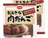 おおきな肉だんごパスタ作り方6写真