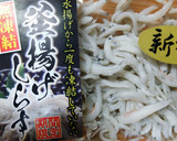 若どり生昆布と釜揚げしらすの酢の物作り方3写真