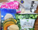 ヨウサマの減塩筍の白味噌チーズキッシュ風作り方1写真
