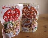 鉄分＆食物繊維ＵＰ☆かぼちゃサラダ作り方3写真