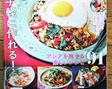 サモサ（カレー味じゃがいもの三角春巻き）作り方16写真