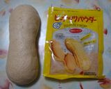 ■ナッツで！ミルクハース⑤■作り方2写真
