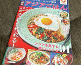 旨み凝縮♪鶏もも肉と春雨のタイ風炒め作り方11写真