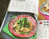旨み凝縮♪鶏もも肉と春雨のタイ風炒め作り方12写真
