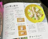 レンチン♪ライスペーパーでエビ蒸し餃子風作り方16写真
