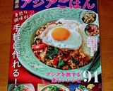 ベトナム料理★チキンのレモングラス炒め作り方9写真