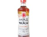 ザーサイとセロリの中華スープ作り方1写真