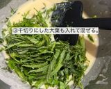 大葉大量消費！大葉チーズチヂミ作り方3写真