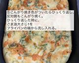 大葉大量消費！大葉チーズチヂミ作り方5写真