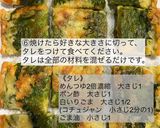 大葉大量消費！大葉チーズチヂミ作り方6写真