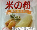 大葉大量消費！大葉チーズチヂミ作り方7写真