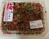 手抜き料理！ちりめんじゃこの混ぜご飯作り方1写真