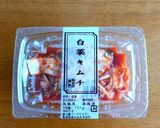 常備菜に！なめたけキムチ作り方1写真