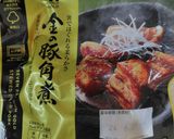 豚の角煮うどん作り方1写真