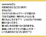 とろろ昆布 お吸い物作り方34写真