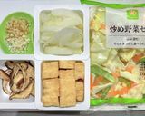 町中華の厚揚げピリ辛中華煮作り方1写真