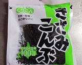 昆布ゴマかつお節の佃煮作り方2写真