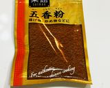 台湾唐揚げ★大鶏排(ダージパイ)風作り方8写真
