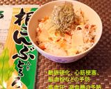 初夏の筍ご飯☀海由来の食材で料亭和風味作り方5写真