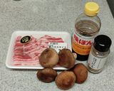 しいたけの肉巻き作り方1写真