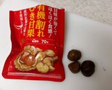 甘栗とクリームチーズのカナッペ作り方1写真