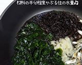 うちの☆わかめの佃煮❤️おしゃまんべ物語風作り方17写真