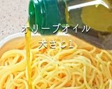 レモン生姜パスタ【スープジャー弁当】作り方7写真