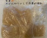 夏バテ解消！黒酢入り鮭のあんかけ作り方2写真