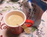 お家でも！ほうじ茶コーヒーラテ作り方4写真