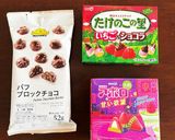トンガリお菓子でアイス屋さん作り方11写真