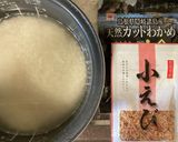 わかめと紅生姜の炊き込みご飯作り方1写真