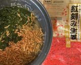 わかめと紅生姜の炊き込みご飯作り方2写真