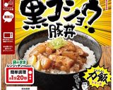 黒コショウ角煮と小松菜炒め作り方1写真
