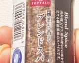 簡単・塩麹を使いタラのホイル焼き作り方8写真
