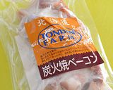 ブロッコリー、,ベーコンのアヒージョ♪作り方3写真