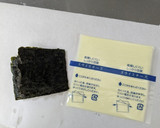 簡単おつまみ！サクサクのりチーズ作り方1写真