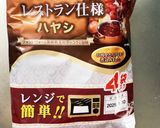 お一人様レンジレトルトハヤシライスセット作り方34写真