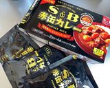 グリーン野菜キーマカレー作り方7写真