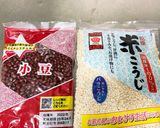 砂糖不使用〜炊飯器で発酵あんこ！作り方7写真
