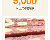 #超簡単　誰でもできる　栗蒸し羊羹作り方7写真