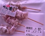 牛すじ下ごしらえ作り方7写真