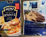 市販のソースで菜の花クリームパスタ作り方3写真