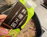 簡単10分！サバ缶&トマト缶絶品パスタ作り方6写真