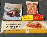 ミートパスタ(コンビニソロ飯 2)作り方1写真