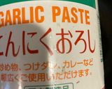 牛肉とエリンギほうれん草のニンニクパスタ作り方2写真