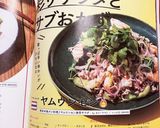 簡単本格タイ料理♪ヤムウンセン春雨サラダ作り方15写真